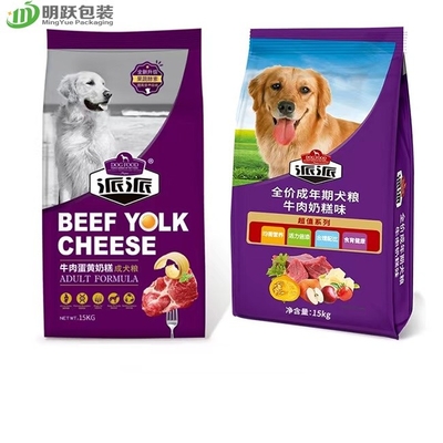 keil-Hundefutter-Taschen-Cat Dog Custom Printed Food-Verpacken 15kg 20kg Seiten